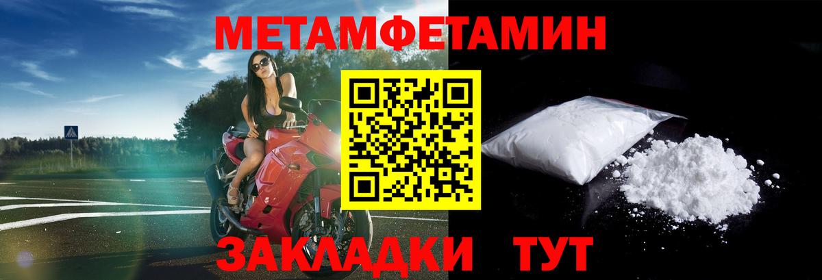 АМФЕТАМИН  АМФ 98%  Amphetamine  Пенза  Вход с VPN 