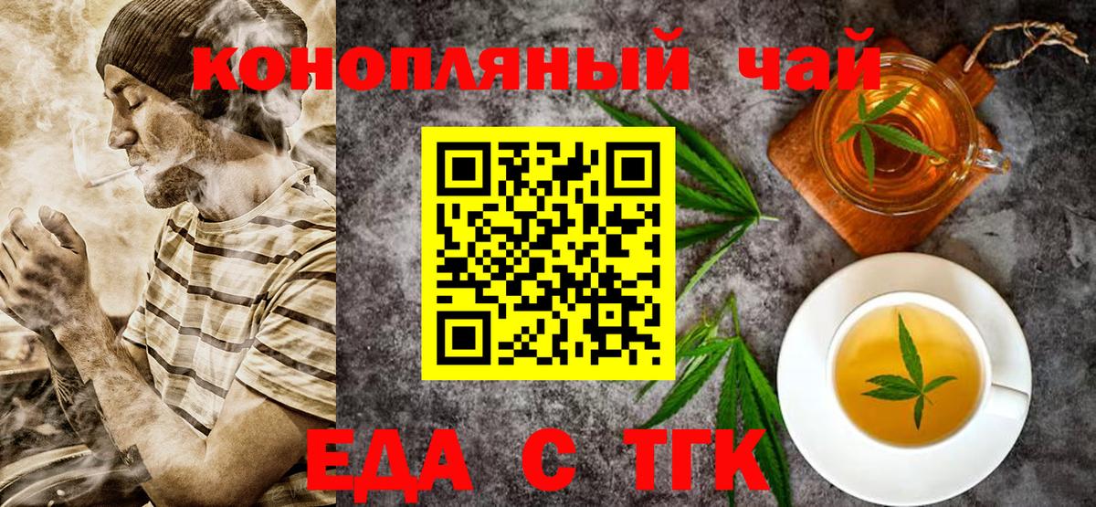 Пенза  Canna-Cookies марихуана  Вход с VPN 