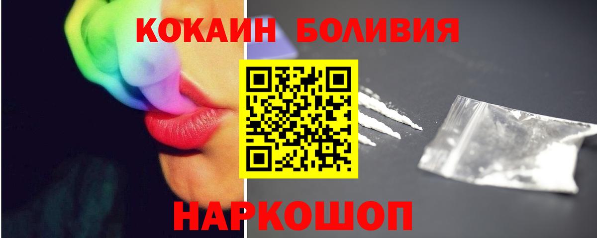 Пенза  купить наркоту  Вход с VPN  Cocaine 99%  Cocaine Эквадор  КОКАИН 