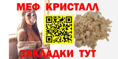 ALPHA-PVP Бузулук