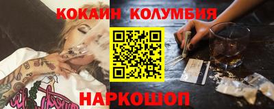 меф Будённовск