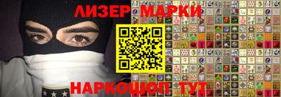 ALPHA-PVP Бузулук