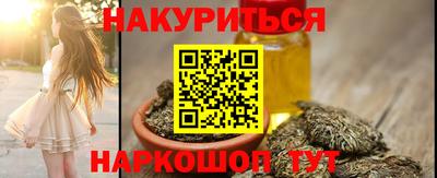 меф Будённовск