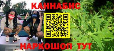 каннабис Бугуруслан