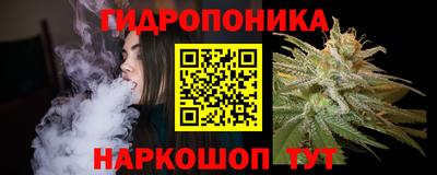каннабис Бугуруслан