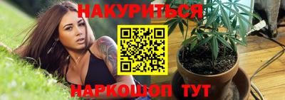 каннабис Бугуруслан