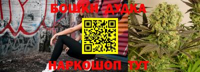 каннабис Бугуруслан