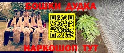 прущая мука Наро-Фоминск