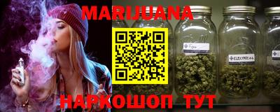 каннабис Бугуруслан