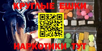 меф Будённовск
