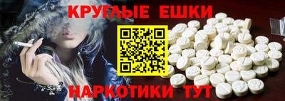 ALPHA-PVP Бузулук