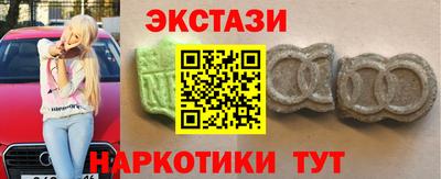 меф Будённовск