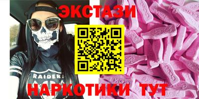 меф Будённовск