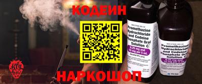 меф Будённовск