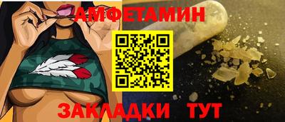 ALPHA-PVP Бузулук