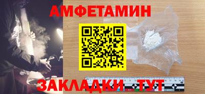 меф Будённовск