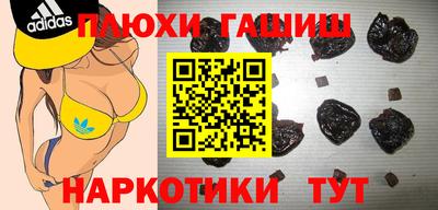 меф Будённовск