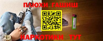 меф Будённовск
