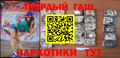 меф Будённовск