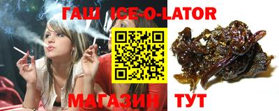 каннабис Бугуруслан