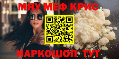 каннабис Бугуруслан