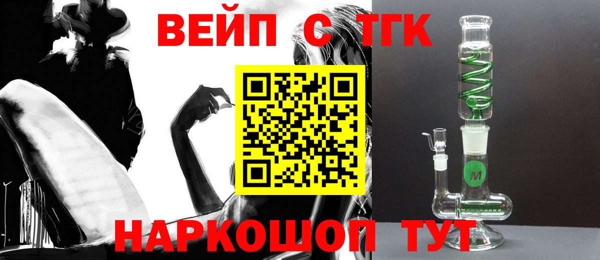 Дистиллят ТГК THC oil Пенза