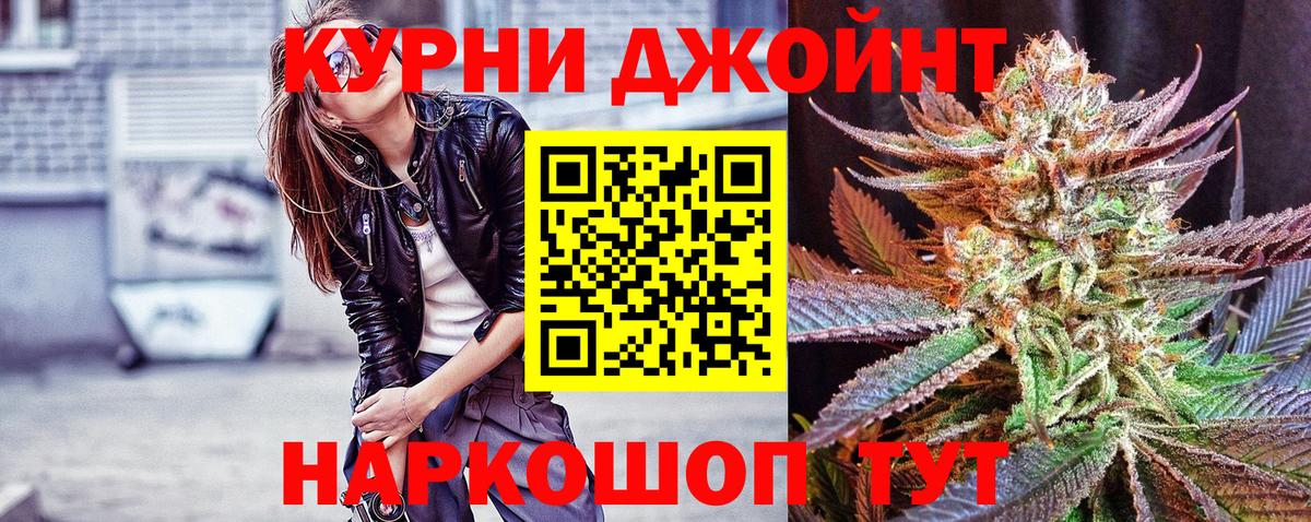 Шишки марихуана THC 21% Пенза